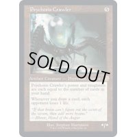 (旧枠仕様)精神の病を這うもの/Psychosis Crawler《英語》【BRR】