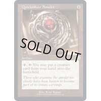 [EX+](旧枠仕様)流転の護符/Quicksilver Amulet《英語》【BRR】