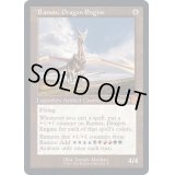 [EX+](FOIL)(旧枠仕様)ドラゴン・エンジン、レイモス/Ramos, Dragon Engine《英語》【BRR】