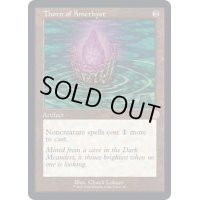 (FOIL)(旧枠仕様)アメジストのとげ/Thorn of Amethyst《英語》【BRR】