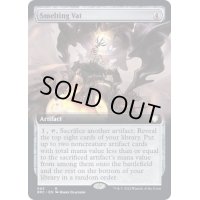 (FOIL)(フルアート)溶鉄の大桶/Smelting Vat《英語》【BRC】