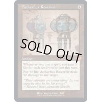 [EX+](設計図)霊気貯蔵器/Aetherflux Reservoir《英語》【BRR】