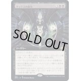 [EX+](FOIL)(フルアート)ギックスの命令/Gix's Command《日本語》【BRO】