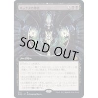 [EX+](フルアート)ギックスの命令/Gix's Command《日本語》【BRO】