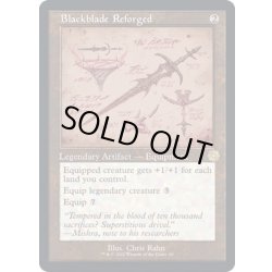 画像1: (ダブルレインボウFOIL)(設計図)再鍛の黒き剣/Blackblade Reforged《英語》【BRR】