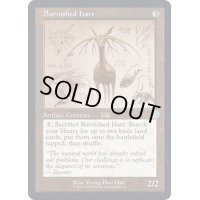(設計図)つややかな雄鹿/Burnished Hart《英語》【BRR】