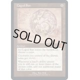(ダブルレインボウFOIL)(設計図)かごの中の太陽/Caged Sun《英語》【BRR】