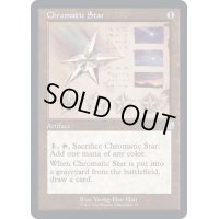 [EX](ダブルレインボウFOIL)(設計図)彩色の星/Chromatic Star《英語》【BRR】