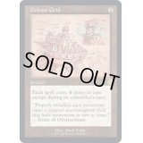 [EX+](ダブルレインボウFOIL)(設計図)防御の光網/Defense Grid《英語》【BRR】