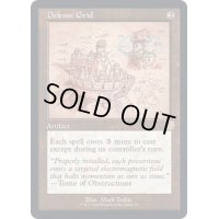 [EX+](設計図)防御の光網/Defense Grid《英語》【BRR】