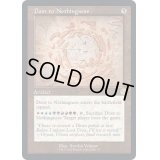(ダブルレインボウFOIL)(設計図)空虚への扉/Door to Nothingness《英語》【BRR】