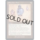 (ダブルレインボウFOIL)(設計図)他所のフラスコ/Elsewhere Flask《英語》【BRR】