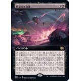(FOIL)(フルアート)敵意ある交渉/Hostile Negotiations《日本語》【BRO】