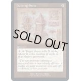 (ダブルレインボウFOIL)(設計図)号泣の石/Keening Stone《英語》【BRR】