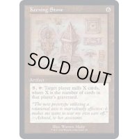(ダブルレインボウFOIL)(設計図)号泣の石/Keening Stone《英語》【BRR】