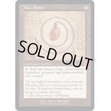 (ダブルレインボウFOIL)(設計図)モックス・アンバー/Mox Amber《英語》【BRR】