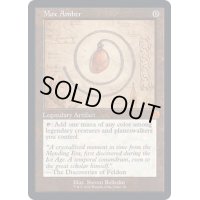 [EX](設計図)モックス・アンバー/Mox Amber《英語》【BRR】