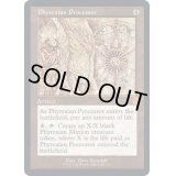 (ダブルレインボウFOIL)(設計図)ファイレクシアの処理装置/Phyrexian Processor《英語》【BRR】