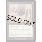 (ダブルレインボウFOIL)(設計図)ファイレクシアの破棄者/Phyrexian Revoker《英語》【BRR】