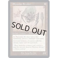 (FOIL)(設計図)ファイレクシアの破棄者/Phyrexian Revoker《英語》【BRR】