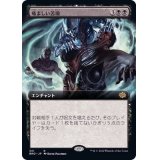 (FOIL)(フルアート)痛ましい苦境/Painful Quandary《日本語》【BRO】