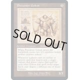 [EX+](FOIL)(設計図)先駆のゴーレム/Precursor Golem《英語》【BRR】
