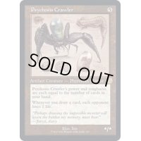 (設計図)精神の病を這うもの/Psychosis Crawler《英語》【BRR】