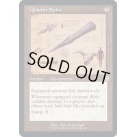 (FOIL)(設計図)滅消の杭/Quietus Spike《英語》【BRR】