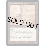 [EX+](ダブルレインボウFOIL)(設計図)ドラゴン・エンジン、レイモス/Ramos, Dragon Engine《英語》【BRR】