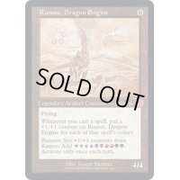(設計図)ドラゴン・エンジン、レイモス/Ramos, Dragon Engine《英語》【BRR】