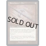 (ダブルレインボウFOIL)(設計図)ルーン唱えの長槍/Runechanter's Pike《英語》【BRR】