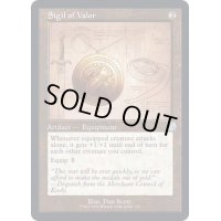 [EX](ダブルレインボウFOIL)(設計図)武勇の印章/Sigil of Valor《英語》【BRR】