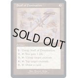 [EX+](FOIL)(設計図)威圧の杖/Staff of Domination《英語》【BRR】