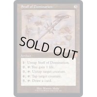(FOIL)(設計図)威圧の杖/Staff of Domination《英語》【BRR】