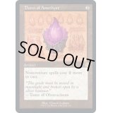 (ダブルレインボウFOIL)(設計図)アメジストのとげ/Thorn of Amethyst《英語》【BRR】