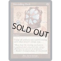 [EX](設計図)巻き戻しの時計/Unwinding Clock《英語》【BRR】