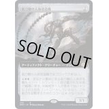 [EX+](FOIL)(フルアート)剃刀鞭の人体改造機/Razorlash Transmogrant《日本語》【BRO】
