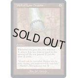 [EX+](FOIL)(設計図)失われし夢の井戸/Well of Lost Dreams《英語》【BRR】