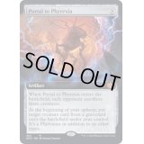 [EX+](FOIL)(フルアート)ファイレクシアへの門/Portal to Phyrexia《英語》【BRO】