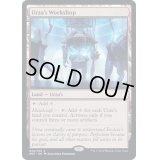 [EX+](FOIL)ウルザの作業場/Urza's Workshop《英語》【BRC】