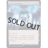 [EX+](FOIL)(フルアート)ウルザの作業場/Urza's Workshop《英語》【BRC】
