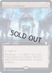 (フルアート)ウルザの作業場/Urza's Workshop《英語》【BRC】