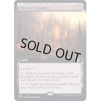 [EX+](フルアート)ミシュラの鋳造所/Mishra's Foundry《英語》【BRO】