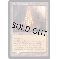 (FOIL)(旧枠仕様)ミシュラの鋳造所/Mishra's Foundry《英語》【BRO】