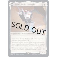 (FOIL)冷静な戦略家、プロール/Prowl, Stoic Strategist《英語》【BOT】