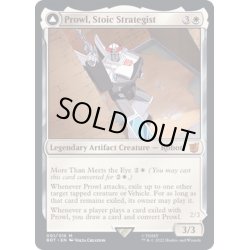 画像1: (FOIL)冷静な戦略家、プロール/Prowl, Stoic Strategist《英語》【BOT】