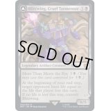 (FOIL)卑劣な拷問者、ブリッツウィング/Blitzwing, Cruel Tormentor《英語》【BOT】