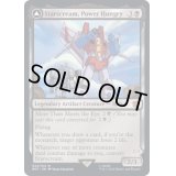 [EX+]力を欲する者、スタースクリーム/Starscream, Power Hungry《英語》【BOT】