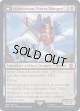 [EX+]力を欲する者、スタースクリーム/Starscream, Power Hungry《英語》【BOT】