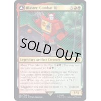 [EX+]戦闘DJ、ブラスター/Blaster, Combat DJ《英語》【BOT】